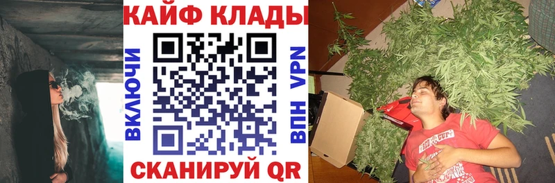Где купить наркоту Пятигорск Псилоцибиновые грибы Каннабис Меф ГАШ СОЛЬ