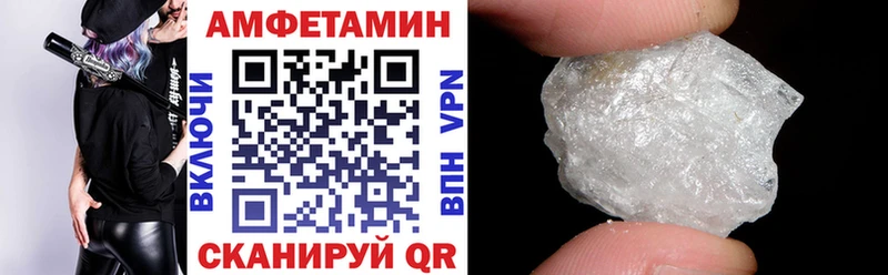 Амфетамин 97% Пятигорск