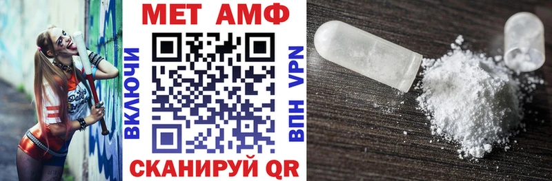 АМФ 98%  блэк спрут ССЫЛКА  darknet наркотические препараты  Пятигорск 