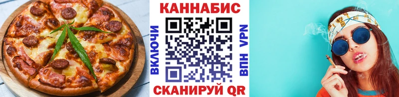 Еда ТГК марихуана  даркнет сайт  Пятигорск 