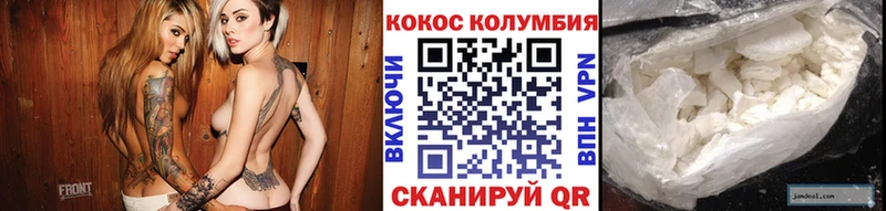 COCAIN Эквадор  купить наркотик  Пятигорск 