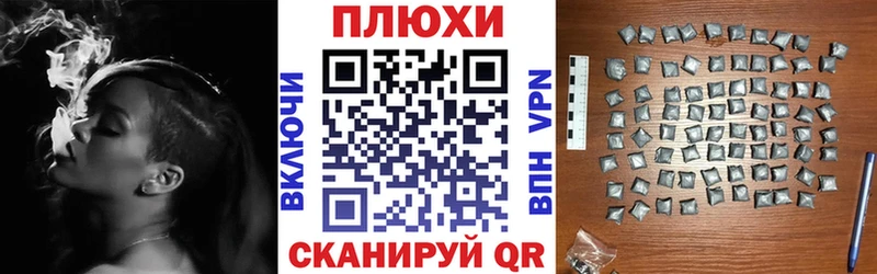 ГАШИШ AMNESIA HAZE  Пятигорск 