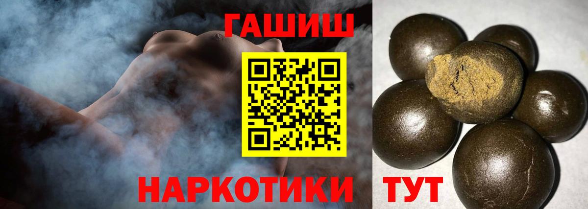 как найти закладки  Вход с VPN  ГАШ  ГАШ AMNESIA HAZE  Пятигорск  ГАШИШ Изолятор 