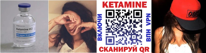 Кетамин VHQ  наркотики  OMG   Пятигорск 