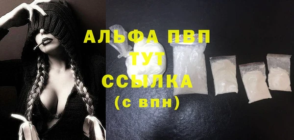 бутик Пересвет