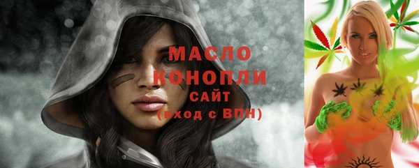 MDMA Premium VHQ Пестово