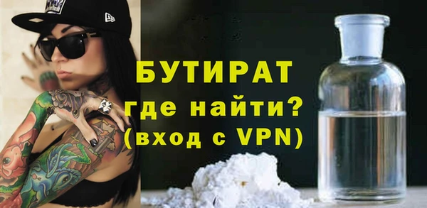 бутик Пересвет