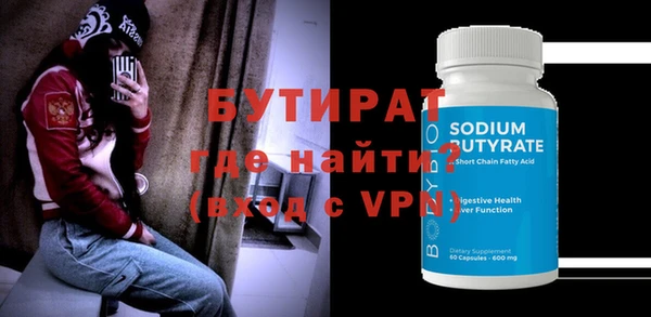 бутик Пересвет