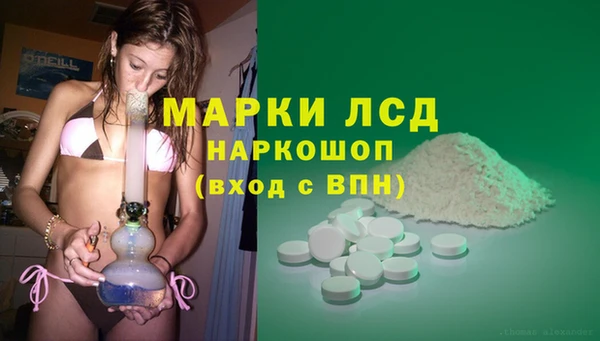 MDMA Premium VHQ Пестово