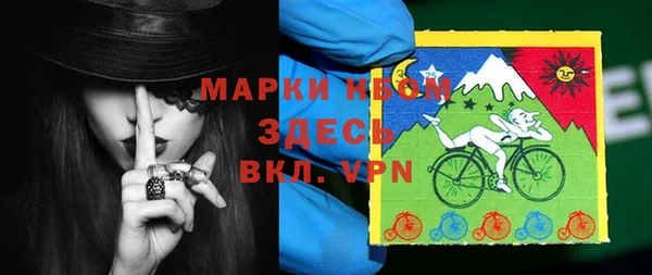 MDMA Premium VHQ Пестово