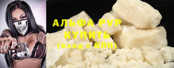 MDMA Белокуриха