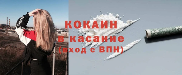 MDMA Premium VHQ Пестово