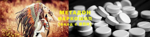 MDMA Premium VHQ Пестово