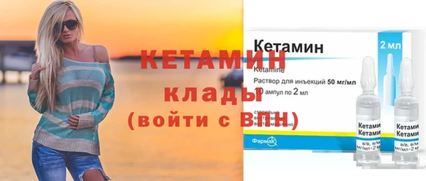 MDMA Premium VHQ Пестово
