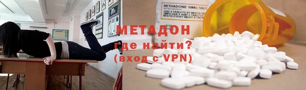 MDMA Premium VHQ Пестово