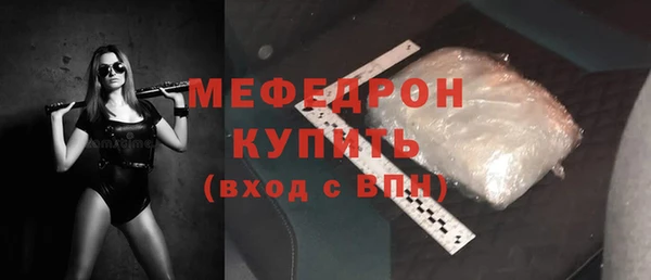 бутик Пересвет