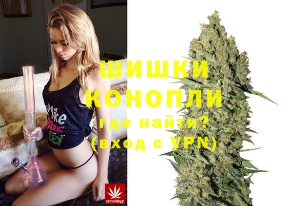 MDMA Premium VHQ Пестово