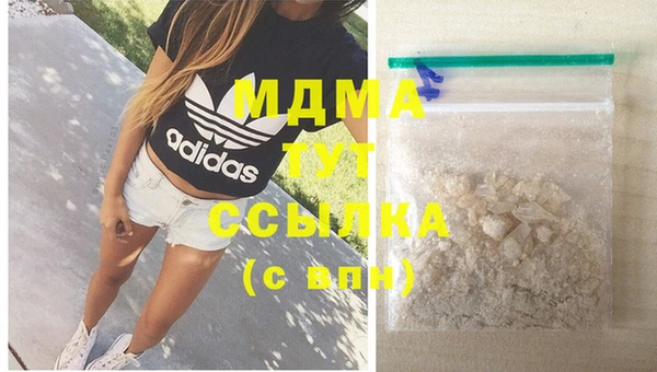 MDMA Premium VHQ Пестово