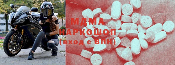MDMA Premium VHQ Пестово