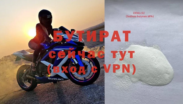 MDMA Premium VHQ Пестово