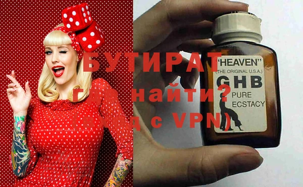 MDMA Premium VHQ Пестово