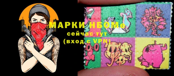 MDMA Premium VHQ Пестово