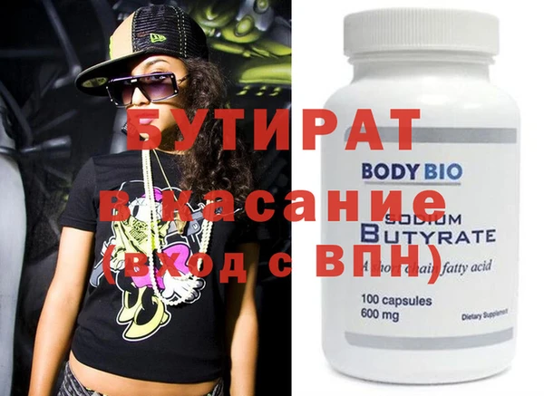 гидропоника Вуктыл