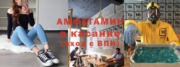 MDMA Premium VHQ Пестово