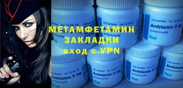 spice Воткинск