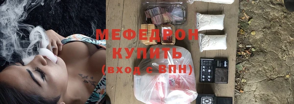 амфетамин Осинники