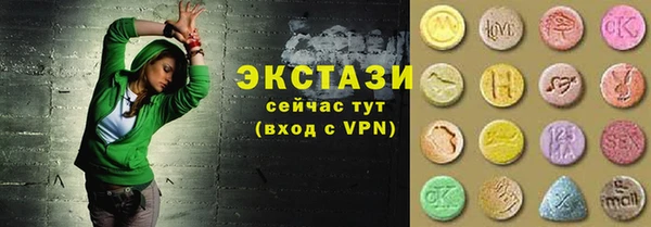 MDMA Белокуриха