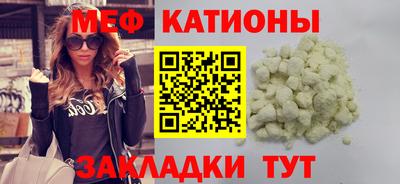 меф VHQ Гагарин