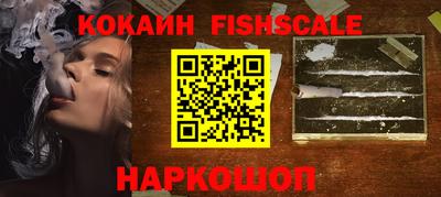 ALPHA PVP Гай