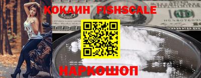 альфа пвп Гатчина