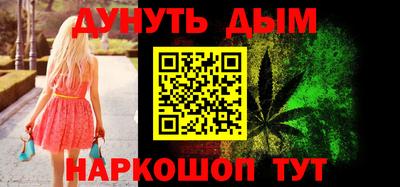 меф VHQ Гагарин