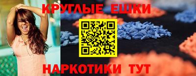 альфа пвп Гатчина