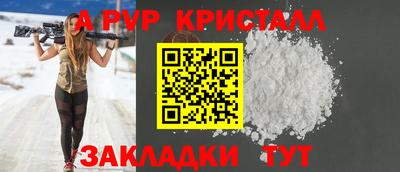меф VHQ Гагарин