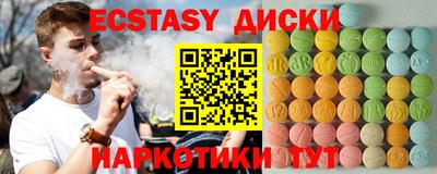 ALPHA PVP Гай