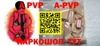 меф VHQ Гагарин