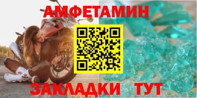 меф VHQ Гагарин