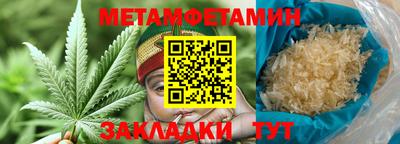 ALPHA PVP Гай