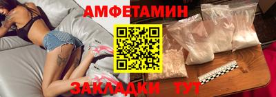 ALPHA PVP Гай