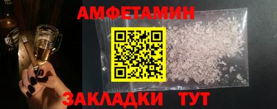 меф VHQ Гагарин