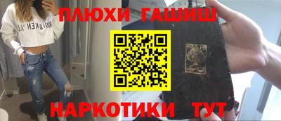 альфа пвп Гатчина