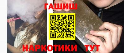 меф VHQ Гагарин