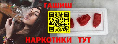 альфа пвп Гатчина