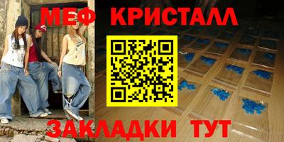 альфа пвп Гатчина