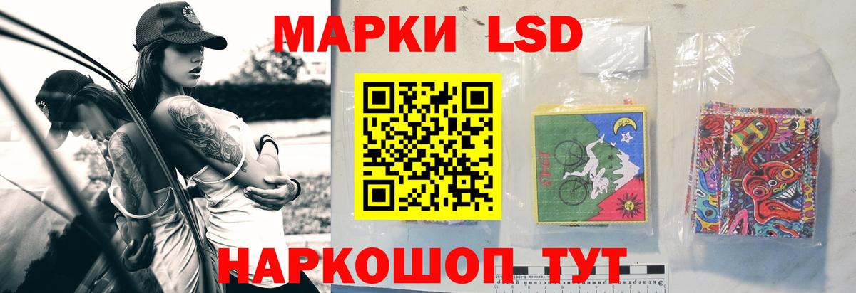 LSD-25 экстази ecstasy Пятигорск