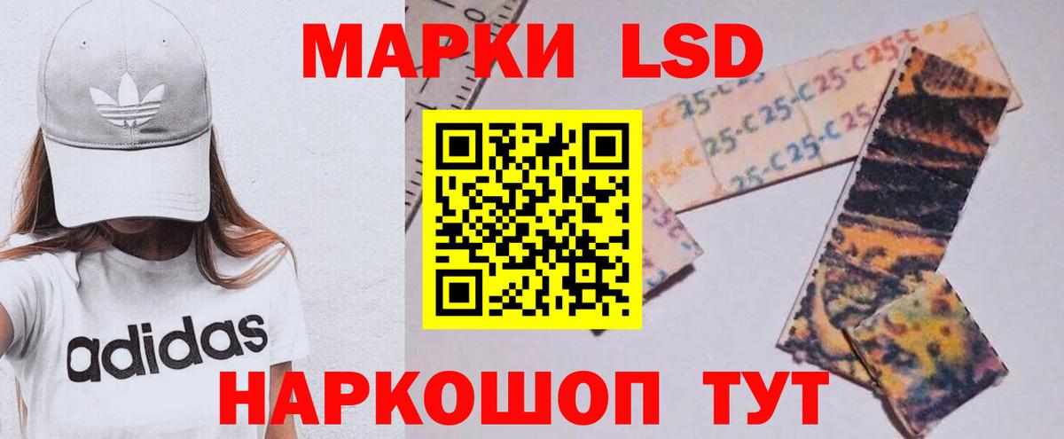Пятигорск  ЛСД экстази кислота  Вход с VPN 