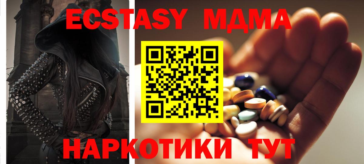Метамфетамин Пятигорск